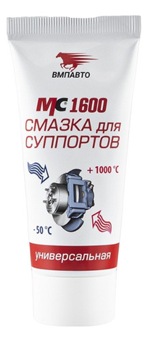 Resurs Mc 1600 Grasa Reduce Distancia Frenado Chirridos