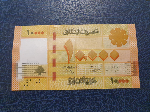 Libano 6 Billetes Coleccion Asia Libras Sin Circular Unc