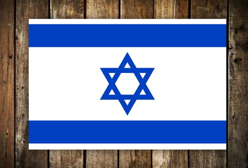 Vinilo Decorativo 40x60cm Bandera De Israel Maguen David