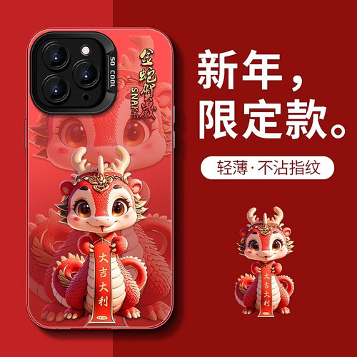 Funda Para iPhone Red Snake New Year 16 Pro 15 Festive New Year
