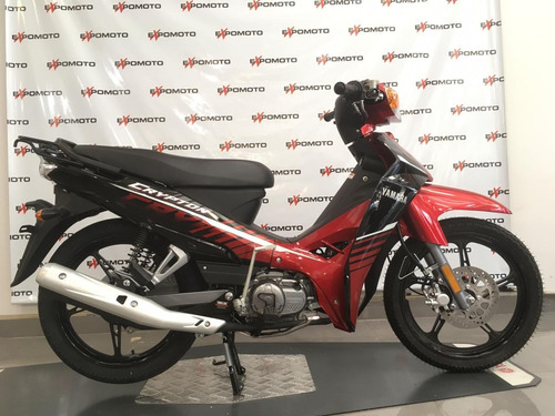 Imagen 1 de 8 de Yamaha Crypton T110cc Disk Financia + Descuentos