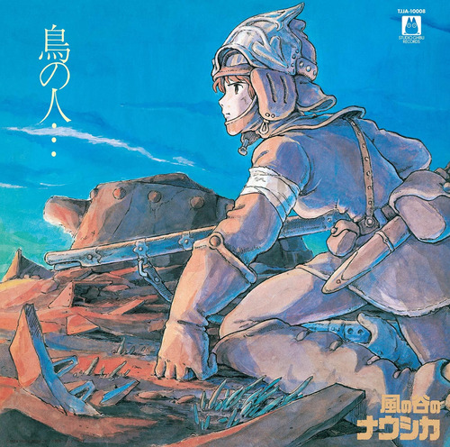 Nausicaä Del Valle Del Viento (álbum De Imágenes) Banda Son