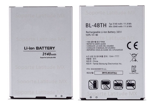 Bateria LG G Pro 980 986 Cod Bl - 48th Sellada Garantia ®