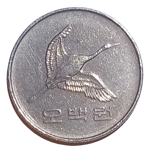 Moneda Corea 500 Wons (Usado)