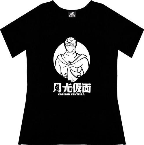 Blusa Centella Dama Anime Vintage Tv Camiseta Urbanoz