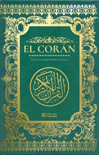 El Corán El Libro Sagrado Del Islam Mahoma Edición De Lujo