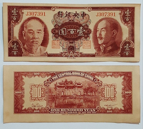 100 Yuan Año 1945, Banco Central De China.