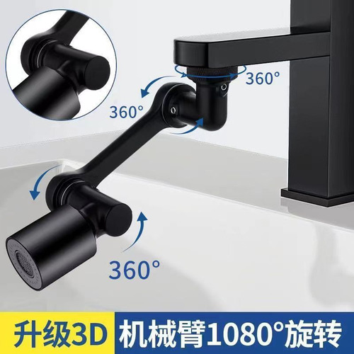Conector Negro Para Grifo Rotatorio 360° De Brazo Mecánico