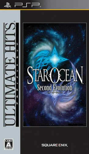 Star Ocean: Second Evolution (el Resultado Ultimate) Japón I