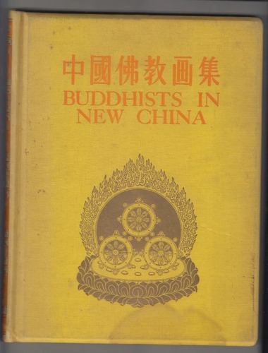 Libro Buddhists In New China Idioma Ingles Tapa Dura