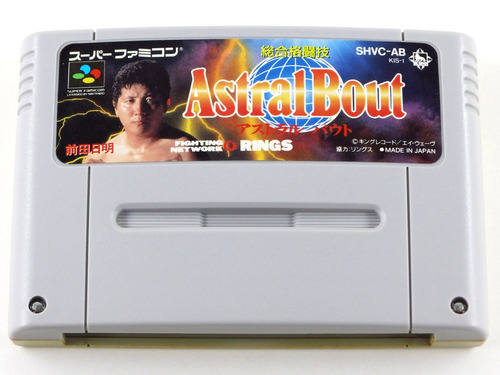 Astral Bout Jp Original Super Famicom