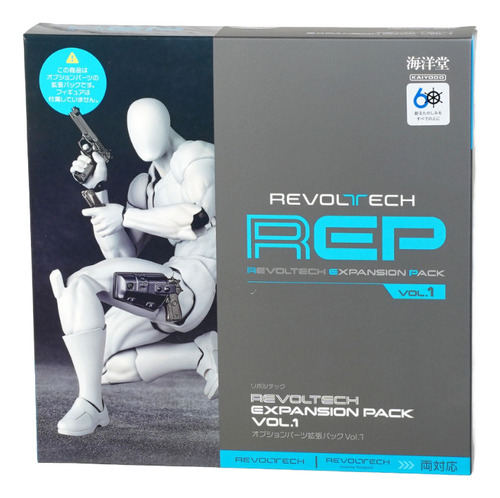 Revoltech Option Parts Expansion Pack Vol.1 Kaiyodo