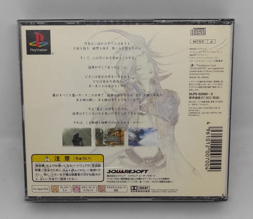 Final Fantasy Ix - Ps1 - Playstation 1 - Japones (Usado)