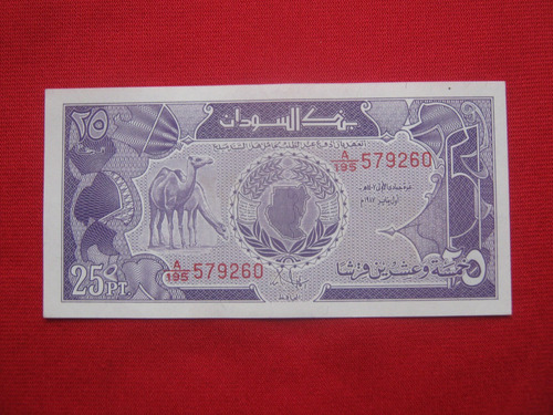 Sudan 25 Piastras 1987