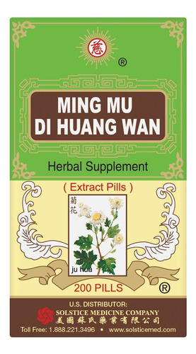 Ming Mu Di Huang Wan Suplemento De Hierbas (200 Píldoras) .
