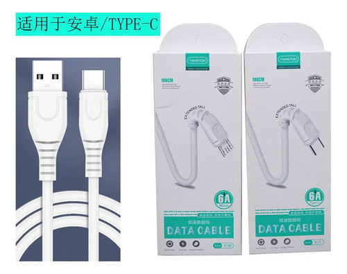 Antigo Traje De Carregamento Apple Big Head (tianshuntong) -