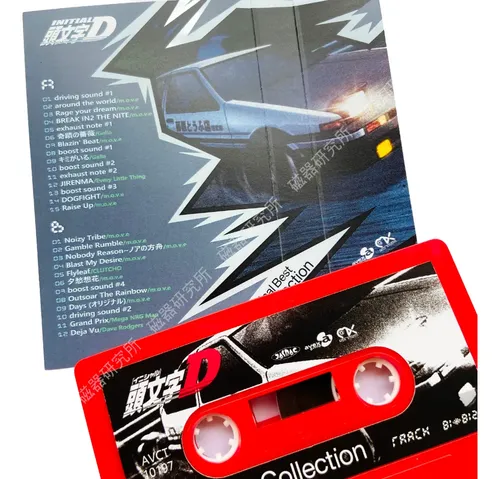Compatible Casete Initial D Ost Rojo Coleccionable Cdzj