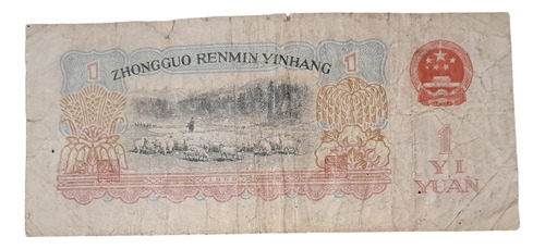 Billete 1 Yuan Yi 1960 China