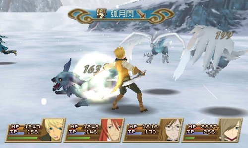 Pack Tales Of The Abyss: Aventura Pica En Rpg