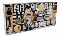 Comprar Bolitas De Chocolate Sabor Yema De Huevo Salada - Qishi 54g.