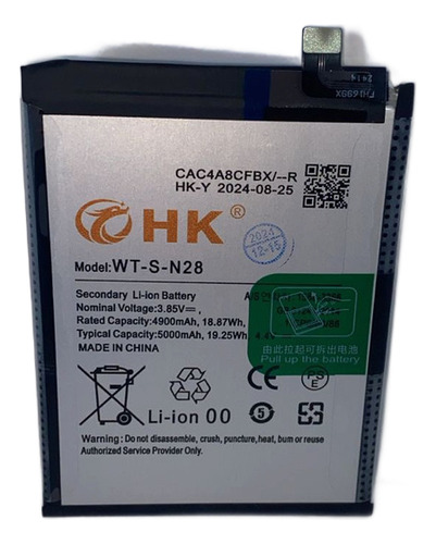 Bateria Compatível Samsung Galaxy A05 / A05s Wt-s-n28