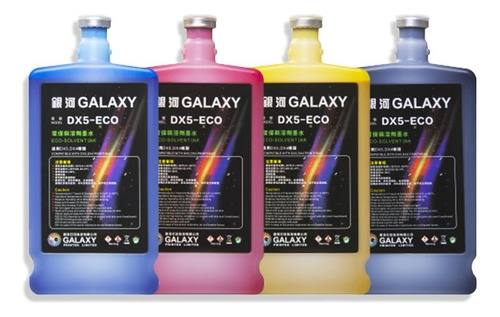 Tinta Ecosolvente Galaxy 4 Colores Azul,negro,amarillo,rojo