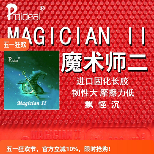 Borracha Proideal Magician 2 Totalmente Curada Tenis De Mesa Preto