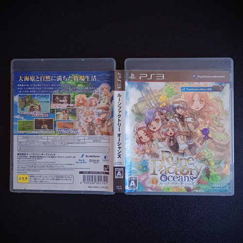 Rune Factory Oceans (japonês) - Playstation 3 - Seminovo (Usado)