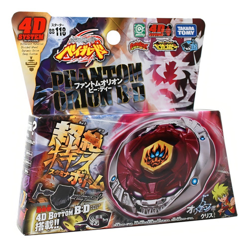 Takara Tomy Beyblade Phantom Orion Bb118 4d Sistem