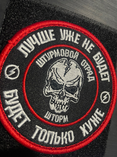 Parche Militar Ruso Táctico Mercenario