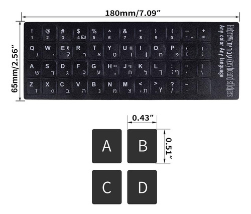 Calcomania De Teclado Hebreo - Israel