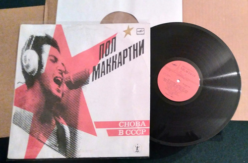 Beatles - Paul Mccartney - Choba B Cccp - Disco Vinilo Ussr