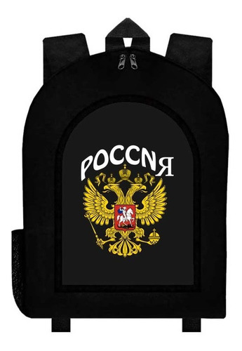 Mochila Negra Cccp Union Sovietica A82