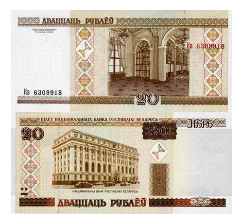 Bielorrusia - 20 Rublos - Año 2000