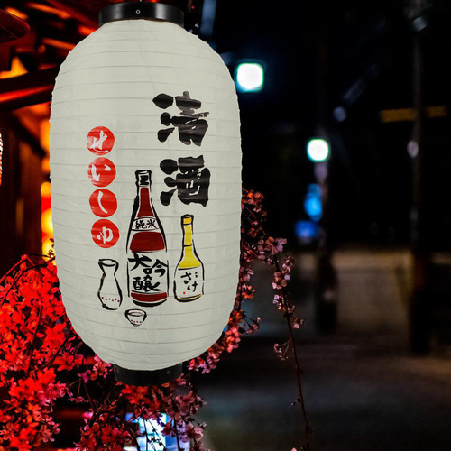 Linterna Colgante Japonesa Linterna De Tela Para Restaurante