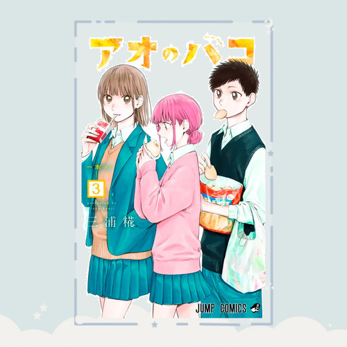 Manga Ao No Hako Tomo 3