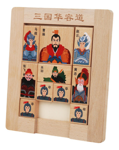 Juego De Bloques Deslizantes, Puzzles Cube, Intelligence