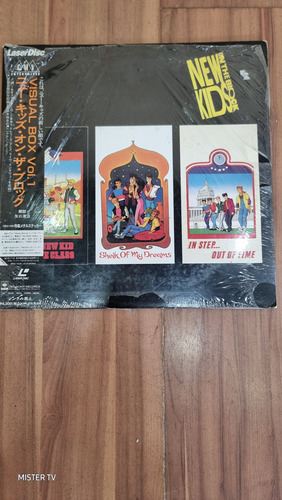 Vídeo Laser Ld Laser Disk Lacrado Edição Limitada (Usado)