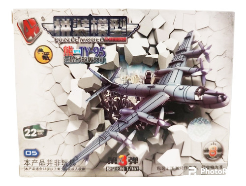 Coleccion 8 Aviones De Combate Miniatura De Guerra