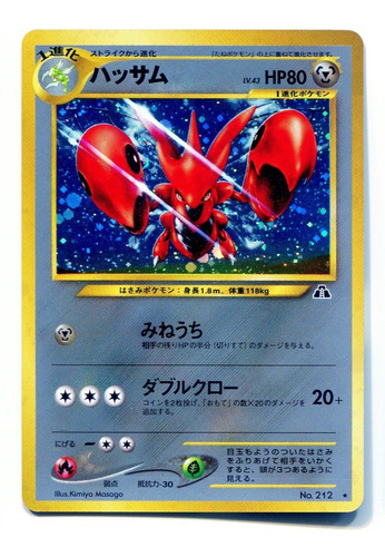 Cartas Pokemon Neo Revelation Scizor 212 Holofoil Near Mint