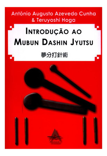 Livro  Introdução Ao Mubun Dashin Jyutsu, De Antônio Augusto Azevedo Cunha. Série Na, Vol. Na. Editora Livraria E Editora Andreoli, Capa Mole, Edição 1 Em Português, 2014