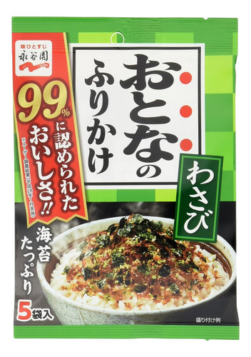 Nagatanien Otona No Furikake | Condimento De Arroz | Wasa