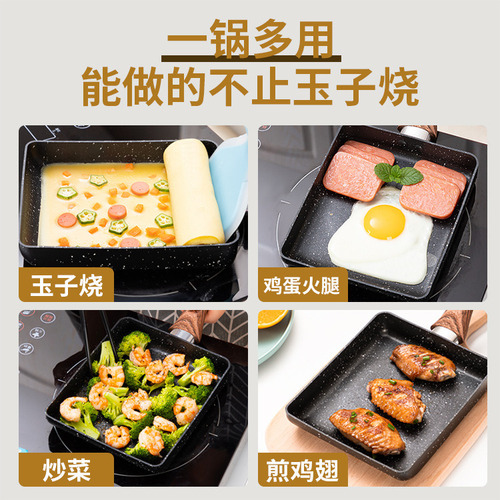 Frigideira Panela Tamagoyaki Pan Pan Pan Retangular Omelete