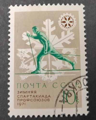 Sello Postal - Rusia - Esparkiapada De Invierno De Sindicato