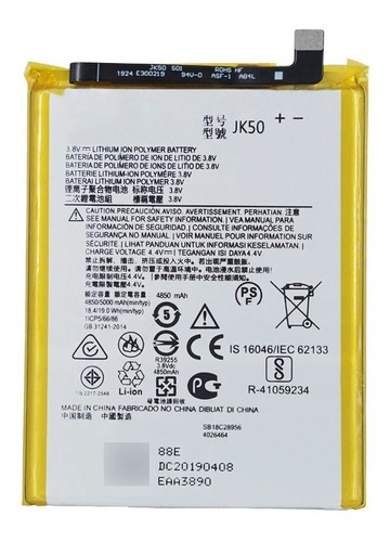 Batería Para Motorola Moto E7 I Power