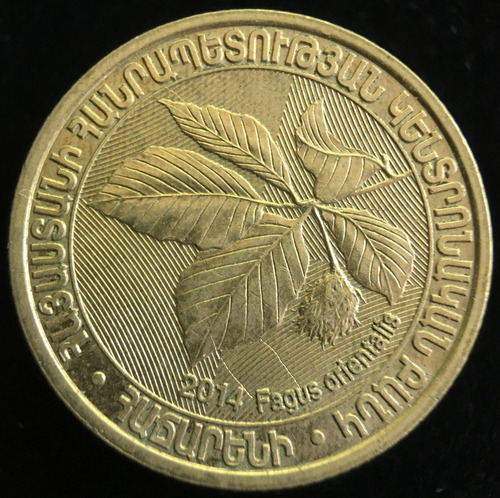 Armenia, 200 Dram, 2014. Arboles, Fagus. Sin Circular