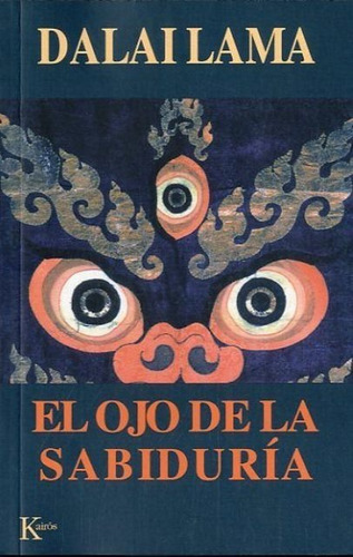 El Ojo De La Sabiduria