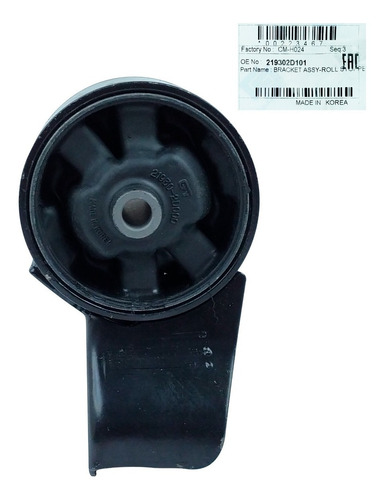 Imagen 7 de 10 de Base Motor Trasera Elantra 2005 2006 2007 2008 Original