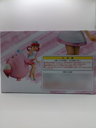 Pokémon Enfermera Joy G.e.m. Series Sin Abrir
