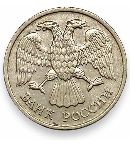 Moneda De Rusia De 20 Rublos Año 1992